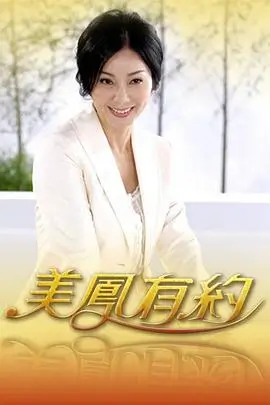 爱漫画综艺现场 画手请回答 漫画行业深度访谈