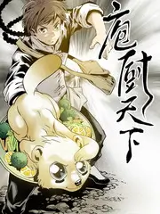 爱漫画热播剧场 深夜漫画食堂 治愈美食剧集