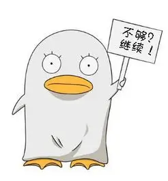 爱漫画用户头像