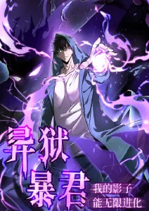 爱漫画新番动漫 天台风物诗 青春校园动画